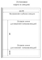 Карго 150 мм боковое хром с доводом LS