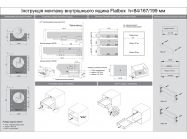 Выдвижной ящик GIFF PRIME FlatBox L=400 H=199 белый