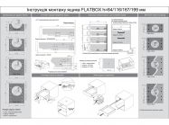 Выдвижной ящик GIFF PRIME FlatBox L=400 H=199 белый